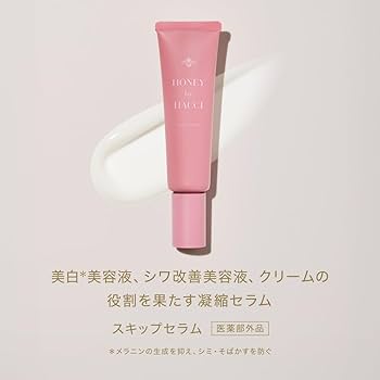 Amazon.co.jp: HACCI(ハッチ) スキップセラム 50mL 保湿 乾燥肌